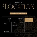 [W-2] 포항 베뉴 더퀸 계약 후기🌟