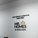 순천왕운중학교 이미지