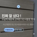 리빙인싸 | 리빙인도무스 깊은 5단서랍장 후기｜수납력 좋은 가성비 서랍장 추천