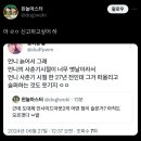 근데 도대체 인사이드아웃2의 어떤 점이 슬픈거? 이미지