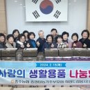 충주농협탄금한우타운 이미지