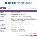 의료법인나래의료재단 나래의원 이미지