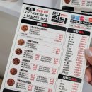 온더찜닭 이미지