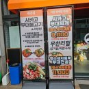 시카고부대찌개 안산중앙점