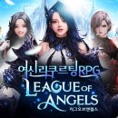 엔젤스펫