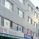문의석유