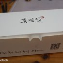 내고향푸줏간 이미지