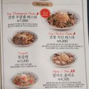롤링파스타 - 부산진구 서전로10번길 60 | 롤링파스타