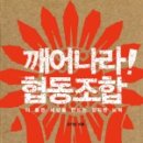 줌협동조합 이미지
