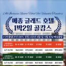 제주함께투어 이미지