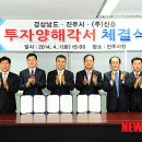 신흥산업㈜ 이미지