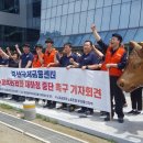 부산국제금융센터 관리단