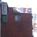 자비스PC방 이미지