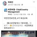 씨앤씨엠주