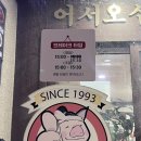 이서방칼국수 | 수원 족발 이서방왕족발보쌈 세류동 술집 강추