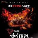 농현농장 이미지