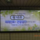 왕내과의원 네이버블로그