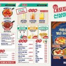 79대포 검암점 네이버블로그