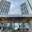 호반탑공인중개사사무소 이미지