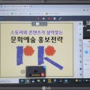 한국전통문화교육원 이미지
