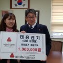 태흥전기 이미지