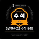디자인피노미술학원 | 미대합격! 미대입시/미대준비/현역미대합격/고1미대/고2미대/입시미술예비반-홍대미술학원 [디자인피노]