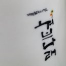 허브나래 이미지
