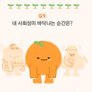 우주정복연구소 이미지