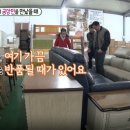석실로526 | 미우새 스크래치가구점 : 남양주 풀하우스 가구점