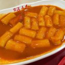 죠스 떡볶이 네이버블로그