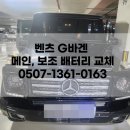 팔팔밧데리 이미지