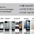 아이폰수리점애플케어 이미지