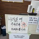 세종해장국맛집 반곡동 제주어멍해장국