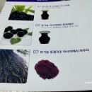건아유통 이미지