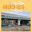 서문카센터 이미지