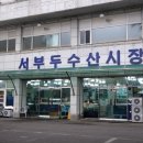 장원수산 네이버블로그