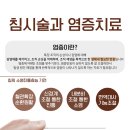 김신한의원 이미지