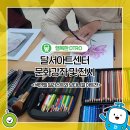 색연필 일러스트 & 보타니컬 아트 | 달서아트센터 문화강좌 &amp; 전시 '색연필 일러스트와 보타니컬 아트전'