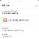 정자 맛집 이가네 양꼬치 실패없는 보장된 양갈비집 내돈내산 후기 정보(서비스 받는 방법)