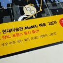 꿈꾸는 꼬마 예술가 이미지