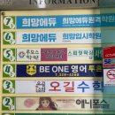 올리브영 부천시청역점