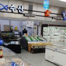 산포농협하나로마트 로컬푸드직매장 이미지