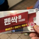 다연메디컬 이미지