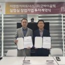 ㈜굿파마 이미지