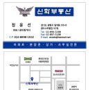 오르세공인중개사사무소 이미지