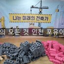 미래키즈어린이집 놀이터 이미지