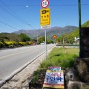 원기마을 입구 이미지