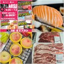 (주)참프레 | 보양식| 롯데마트 통큰세일 언제까지? 오픈런 후기|세일품목 정리| 통큰초밥 20피스 9990원 |롯데몰수지점