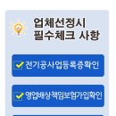 더써밋컴퍼니
