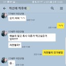 동건텍